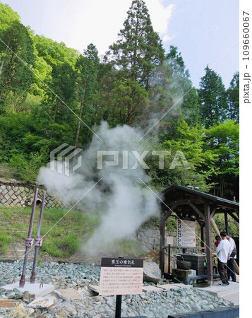 垂玉温泉 噴気孔と蒸し場 (熊本県南阿蘇村) 垂玉温泉 噴気孔と蒸し場 (熊本県南阿蘇村) 109660067