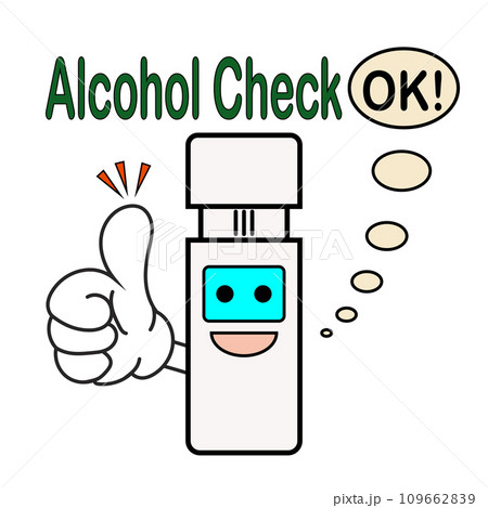 アルコールチェッカーとOKマークのベクターイラスト 109662839