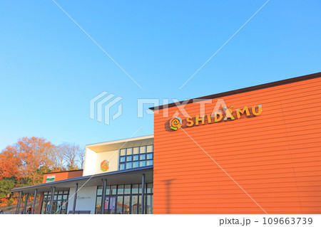 愛知県名古屋市、しだみ古墳群ミュージアムの風景 109663739