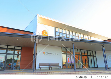 愛知県名古屋市、しだみ古墳群ミュージアムの風景 109663742