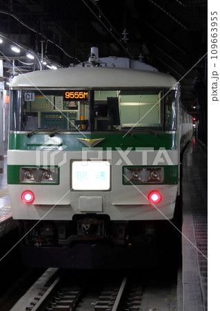 上野駅地平ホームに停車中の185系新幹線リレー色 109663955