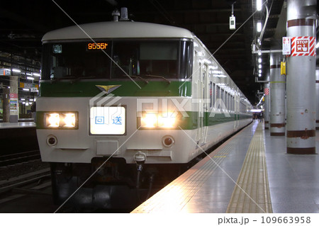 上野駅地平ホームに停車中の185系新幹線リレー色 109663958