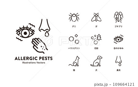 アレルギー　害虫　アイコン　セット 109664121