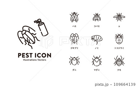 害虫 アイコン セット 害虫 アイコン セット 109664139