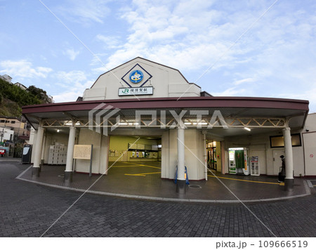 横須賀駅 横須賀駅 109666519