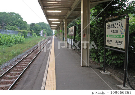 大沼公園駅　大沼公園　おおぬまこうえん　H67　函館本線　 109666865
