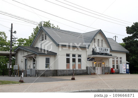 大沼公園駅　大沼公園　おおぬまこうえん　H67　函館本線 109666871