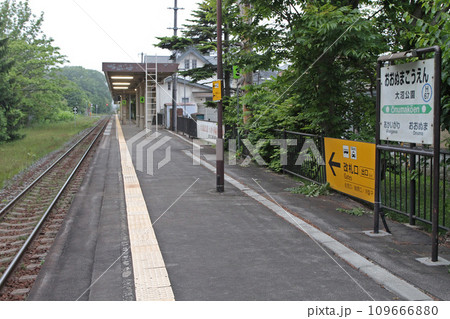 大沼公園駅 大沼公園 おおぬまこうえん H67 函館本線 大沼公園駅 大沼公園 おおぬまこうえん H67 函館本線 109666880