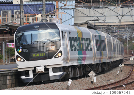中央本線 上野原 JR東日本 E257系 M-108編成(松本) あずさ かいじ 中央本線 上野原 JR東日本 E257系 M-108編成(松本) あずさ かいじ 109667342