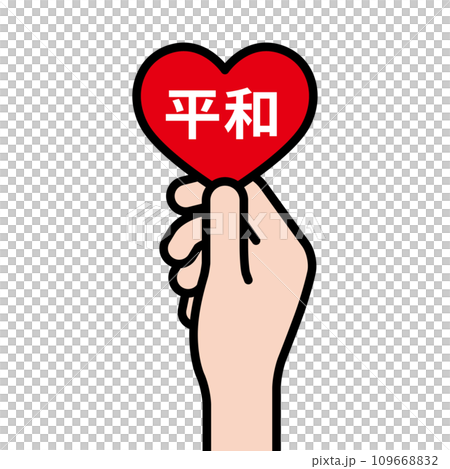 一隻手握著一顆心插畫素材 109668832