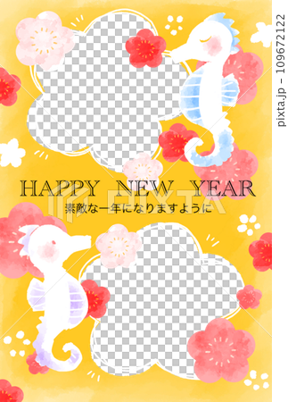 タツノオトシゴの年賀状イラスト 109672122