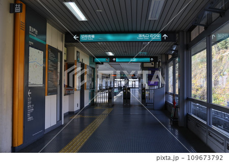 【アストラムライン】毘沙門台駅（広島新交通1号線） 109673792