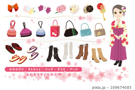 袴姿の女性と袴スタイル用小物01 109674085