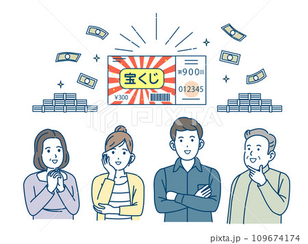 宝くじの一攫千金を夢見る人々のイラスト 宝くじの一攫千金を夢見る人々のイラスト 109674174