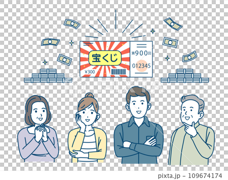 宝くじの一攫千金を夢見る人々のイラスト 宝くじの一攫千金を夢見る人々のイラスト 109674174