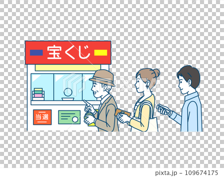 宝くじ売り場で並んで購入する人々のイラスト 109674175