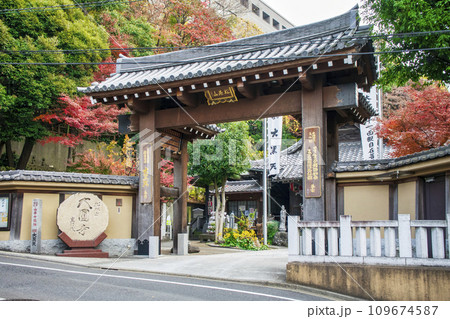 江戸最初山手七福神　大黒天は、目黒区の大円寺（だいえんじ） 109674587