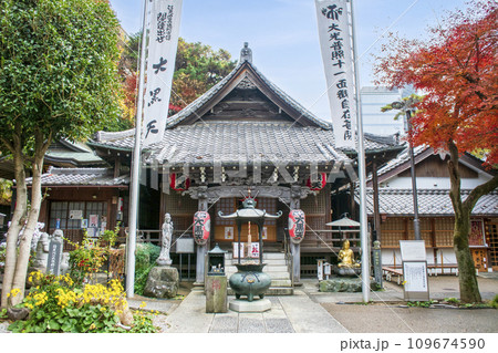 江戸最初山手七福神 大黒天は、目黒区の大円寺(だいえんじ) 江戸最初山手七福神 大黒天は、目黒区の大円寺(だいえんじ) 109674590