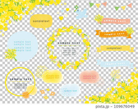 水彩のミモザのフレームセット 109676049
