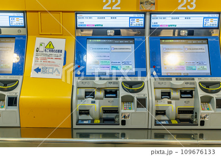 【交通イメージ】新幹線券売機 【交通イメージ】新幹線券売機 109676133