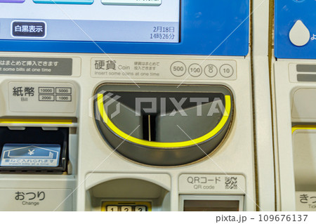 【交通イメージ】新幹線券売機 【交通イメージ】新幹線券売機 109676137