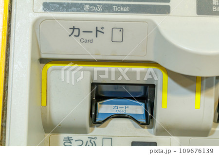 【交通イメージ】新幹線券売機 【交通イメージ】新幹線券売機 109676139