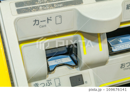 【交通イメージ】新幹線券売機 【交通イメージ】新幹線券売機 109676141