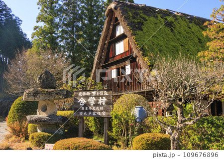 晩秋の下呂温泉合掌村 晩秋の下呂温泉合掌村 109676896