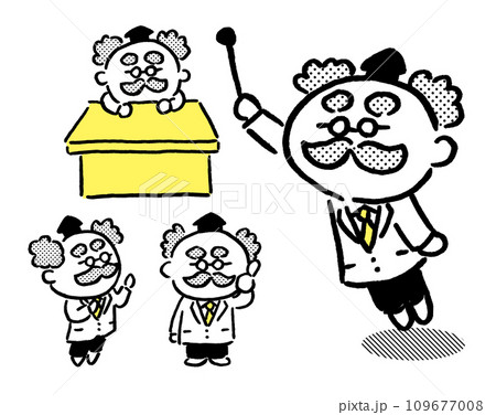 白衣を着た丸っこくてかわいい博士 109677008