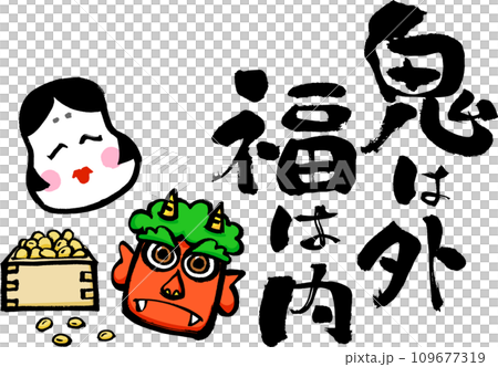 ❇神々しい！『福の神！お多福さん！』直筆画 限定50エディション）Cool Treasures Digital NFT #2 「曾我