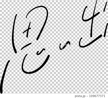 Memories handwritten letters vector 109677371