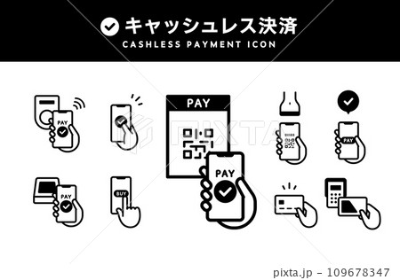 電子マネーなどのキャッシュレス決済・スマホ決済のアイコンのセット QRコード 手 支払い 電子決済 電子マネーなどのキャッシュレス決済・スマホ決済のアイコンのセット QRコード 手 支払い 電子決済 109678347