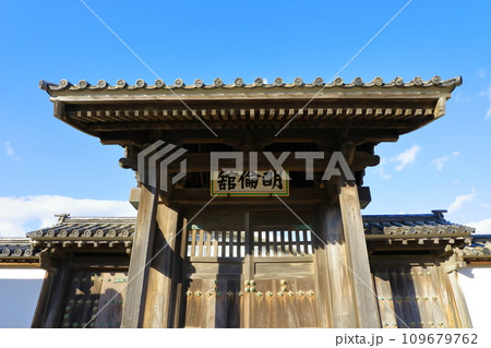 萩・明倫学舎南門 （旧萩藩校明倫館） 109679762