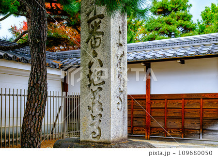 京都、	京都六地蔵上善寺 109680050