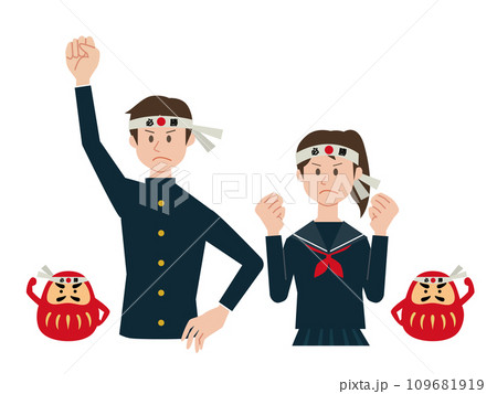 必勝ハチマキを巻いてやる気になる男女の学生と応援するだるまのイラスト 必勝ハチマキを巻いてやる気になる男女の学生と応援するだるまのイラスト 109681919