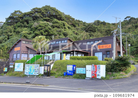 道の駅根占(鹿児島県) 道の駅根占(鹿児島県) 109681974