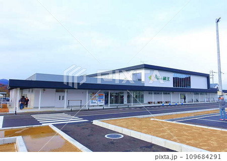 道の駅　やまがた蔵王　山形市 109684291
