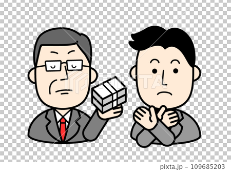シンプルな人物イラスト　裏金を受け渡す政治家 109685203