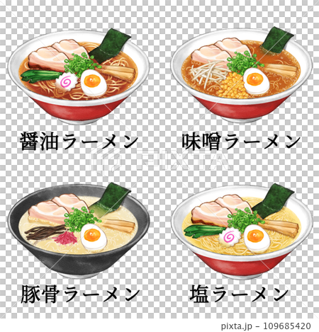 水彩で描いた、醤油ラーメン・味噌ラーメン・豚骨ラーメン・塩ラーメンのセット 109685420