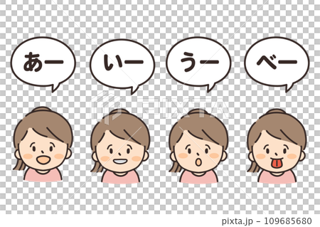 女の子あいうべ体操のイラスト(主線あり) 女の子あいうべ体操のイラスト(主線あり) 109685680