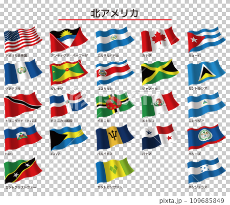 Flags of North America region Japanese notation 109685849