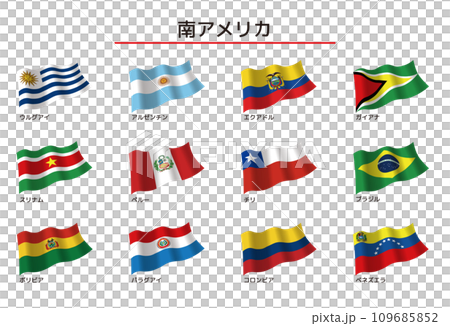 Flags of South America region Japanese notation Flags of South America region Japanese notation 109685852