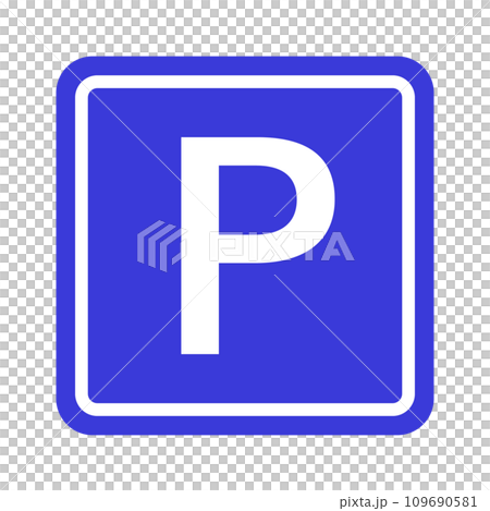 パーキング 109690581