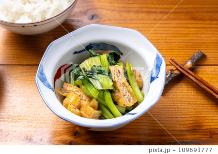 ターサイと油揚げの煮びたし ターサイと油揚げの煮びたし 109691777