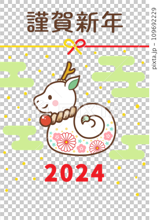 New Year's card with cute design for 2024 Year of the Dragon 109692229