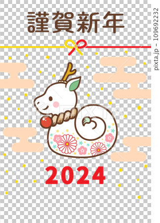 2024年辰年の可愛いデザインの年賀状 109692232