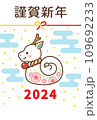 2024年辰年の可愛いデザインの年賀状 109692233