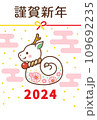 2024年辰年の可愛いデザインの年賀状 109692235