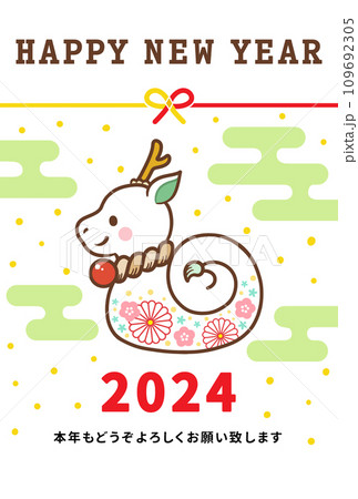 2024年辰年の可愛いデザインの年賀状 2024年辰年の可愛いデザインの年賀状 109692305