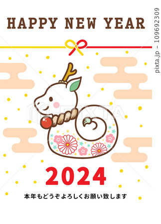 2024年辰年の可愛いデザインの年賀状 2024年辰年の可愛いデザインの年賀状 109692309